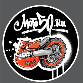 Наклейка Мото50 круглая 10см черный