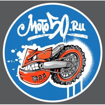 Наклейка Мото50 круглая 10см синий