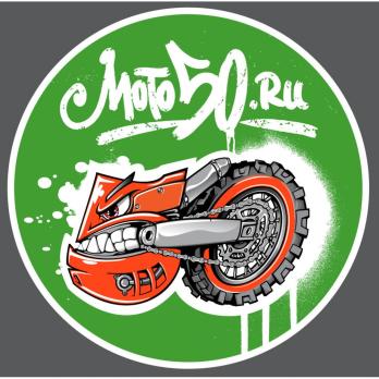 Наклейка Мото50 круглая 10см зеленый