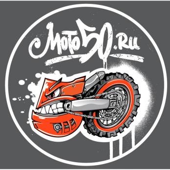Наклейка Мото50 круглая 10см тёмно-серый