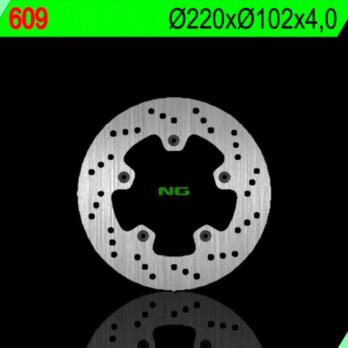 Диск тормозной задний Ø220 мм
